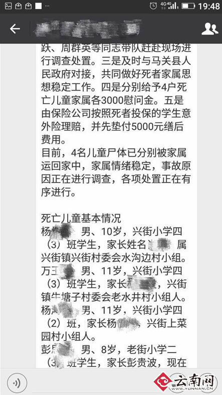 微信截图