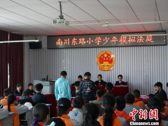 图为模拟法庭现场。 罗云鹏 摄