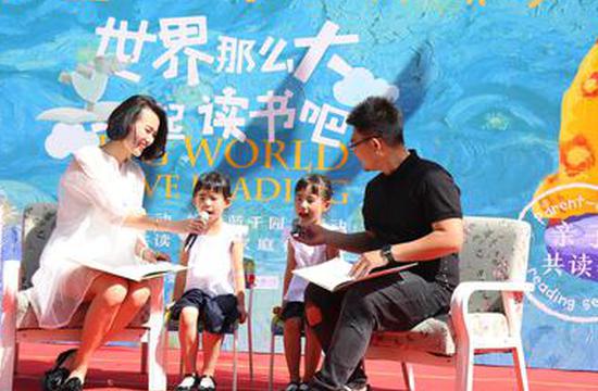 家长代表上台给大年夜家读绘本《猜猜我有多爱你》,家长和孩子合营默契