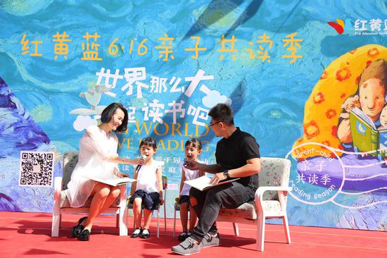 家长代表上台给大年夜家读绘本《猜猜我有多爱你》,家长和孩子合营默契