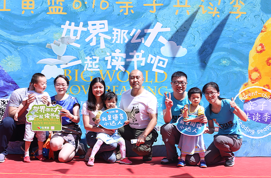 红黄蓝亲子共读季晃荡开展以来,园所和家庭积极响应,合营培养孩子的浏览好习惯
