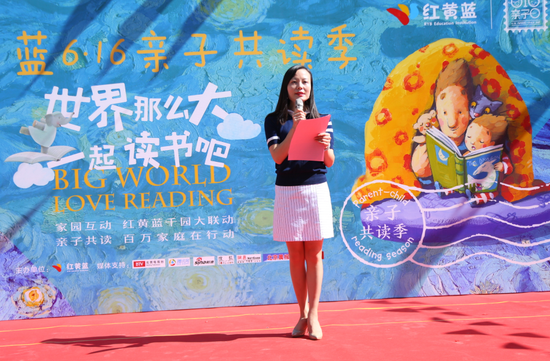 红黄蓝中灿苑幼儿园园长 占云