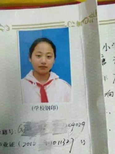 掉联的个一一个女孩小洁(化名) 响水网供图