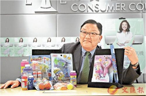 喷鼻港消委会研究及实验小组主席黄锦辉表示,个中2款番笕泡玩具样本检出微生物总量较高。图片来源:喷鼻港军备告请示