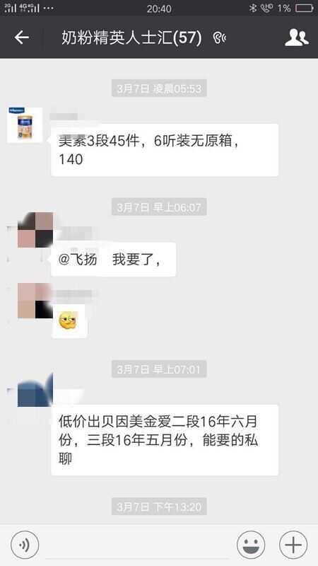 警方供图