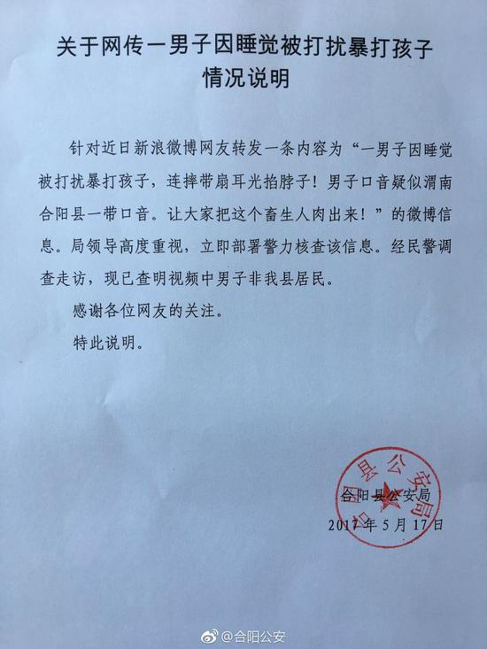 通知布告