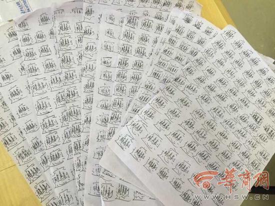 成都一高校学生上课迟到，被罚写1000遍这个字