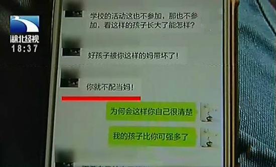 “你就不配当妈!”