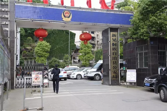 (为找到这母女俩,萧山公安民警一行来到当地公安局)