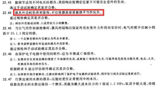 国度标准