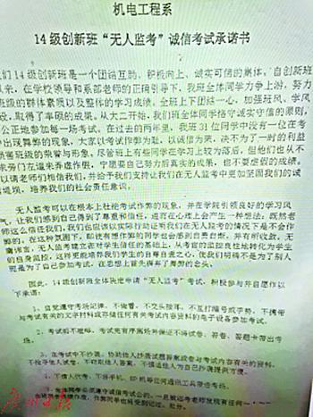 本文图片均来自广州日报