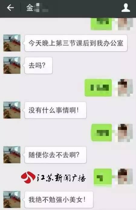 聊天截图
