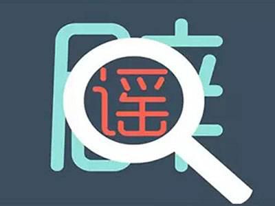 收集配图