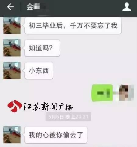 聊天截图