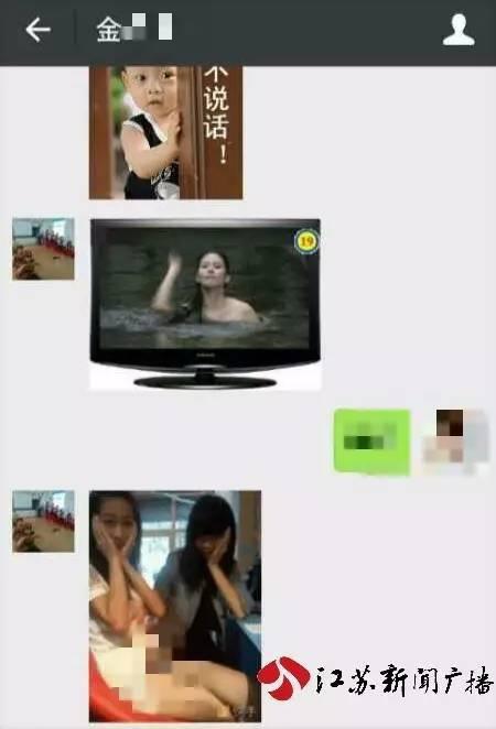 聊天截图