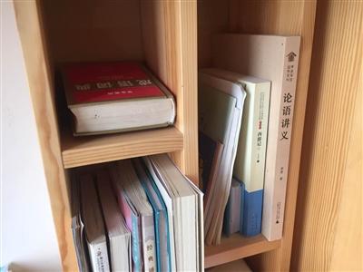 同同日常平凡看的书