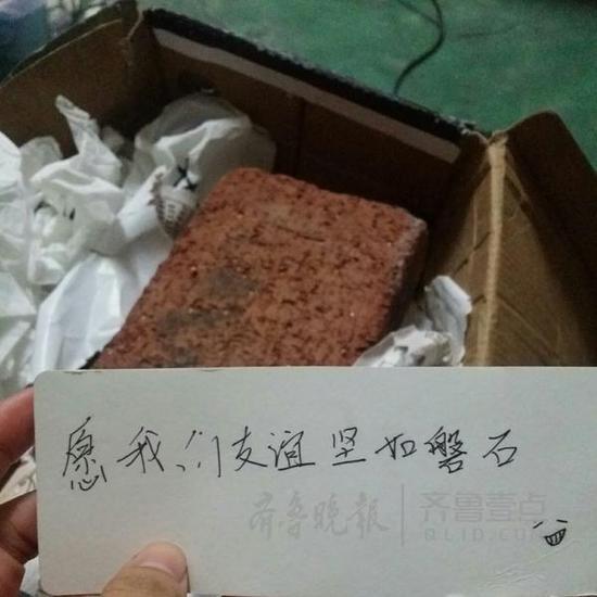 情侣间的礼品