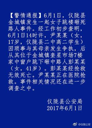 公告