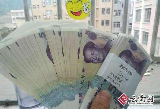 学校给考生发连号5元人民币天王盖地虎全上985