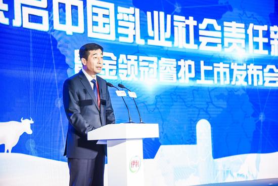 伊利集团履行总裁张剑秋在宣布会上致辞