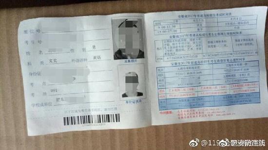 现场图