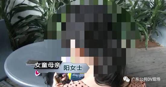 女童母亲