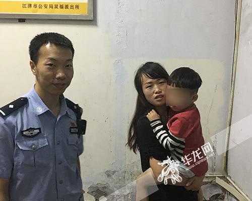 民警将孩子送到妈妈身边