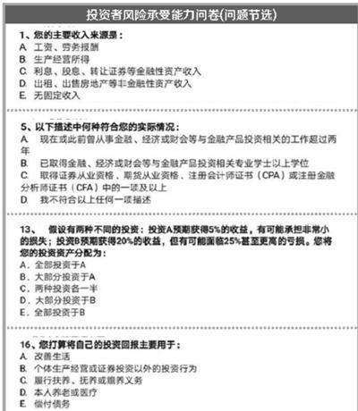调盘考卷