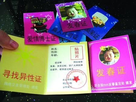 收集配图