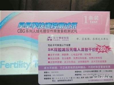 收集配图