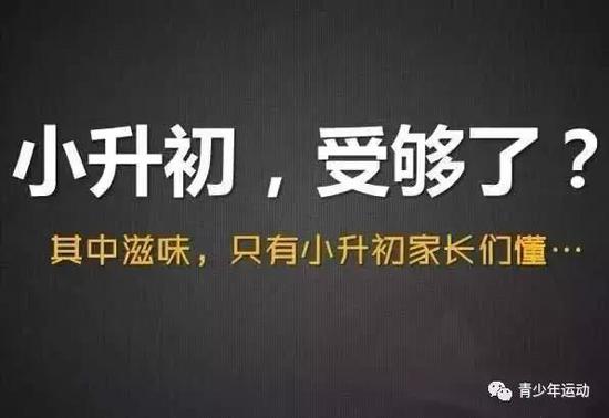 足球特长生的招收情况却呈现逆势上扬的趋势。