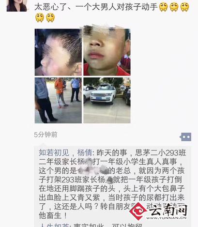 同伙圈截图