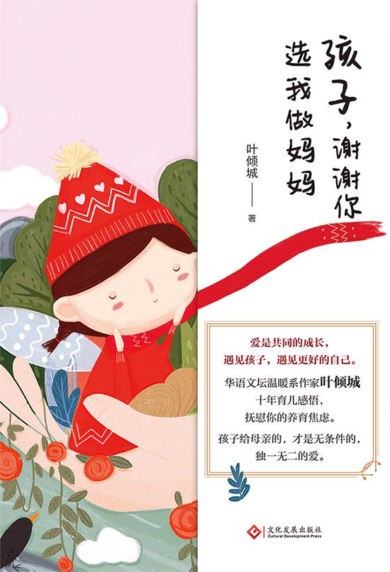 图为:图书封面