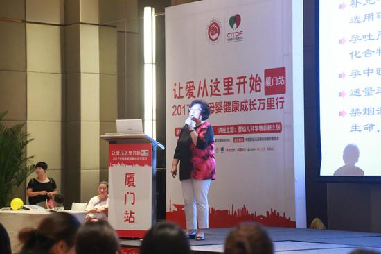 张思莱传授为爸妈讲课
