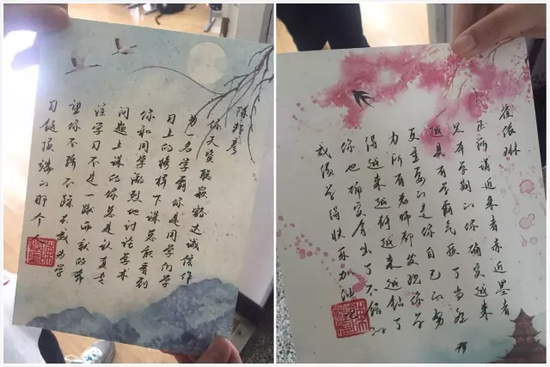师长教师写的考语