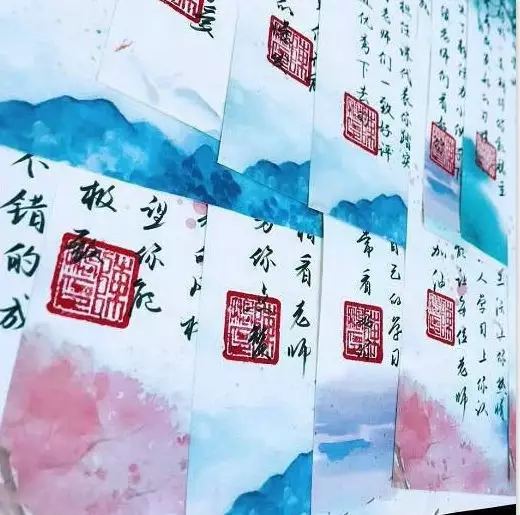 师长教师写的考语