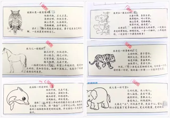 杭州市长河小学603班的班主任来金龙，浦沿小学105班的班主任许维佳等老师还把学生的名字编成藏字诗的形式，为学生写评语。