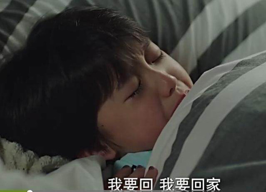 平儿不习惯想回家