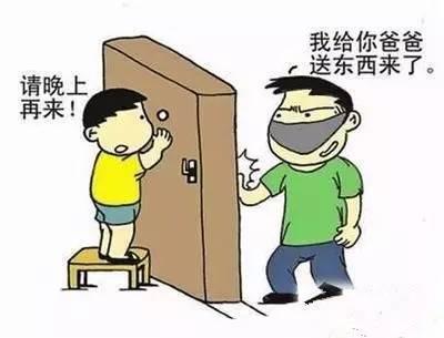 材料图