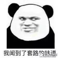 材料图