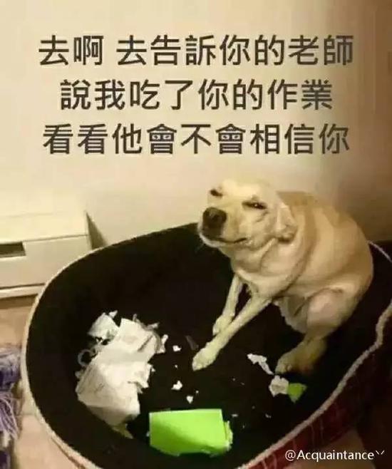 微博截图