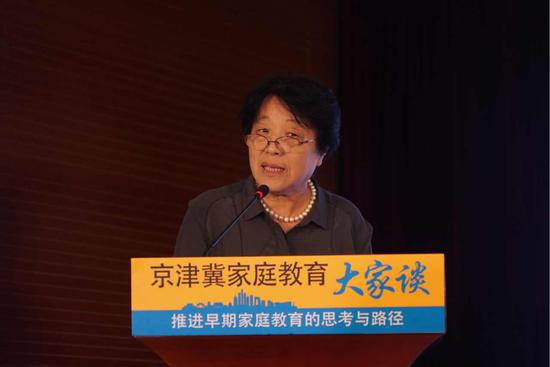 中国教育科学研究院研究员、教授王书荃《儿童早期教育的最佳环境》主题发言