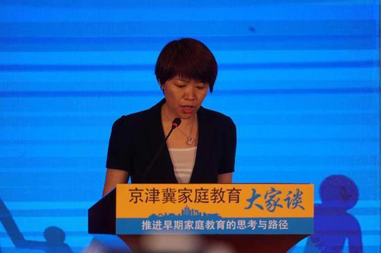 北京市妇女联合会挂职副主席马红萍致辞