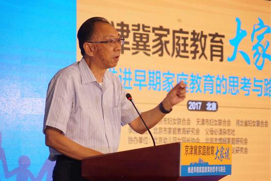 发展中国家科学院院士、中国心理学会原理事长张侃《为了孩子20年后》主题发言