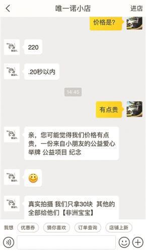 词攀类视频如今卖价已跨越每条200元