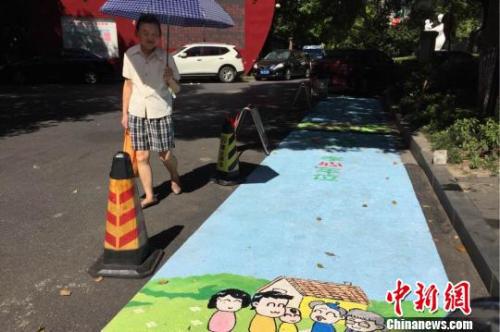 位于杭州翠苑一区的“当心泊车位”。 张斌 摄