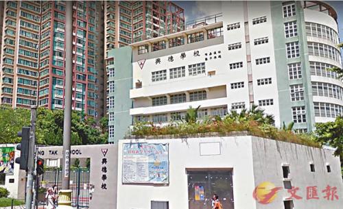 图为该校。图片来源:喷鼻港《军备告请示》。
