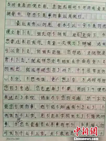 记录