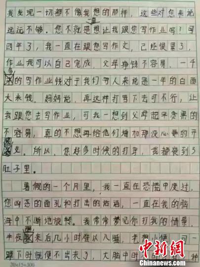 记录