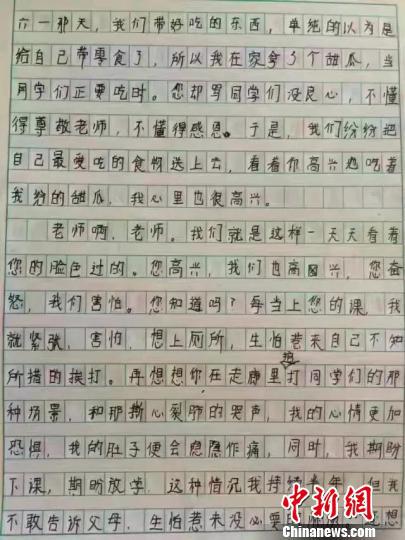 记录